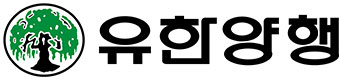 ㈜유한양행